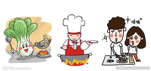 漫画炒菜,趣味炒菜瞬间