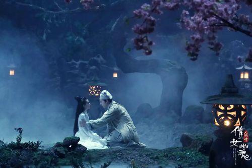 倩女幽魂电影,千年情缘，生死相依