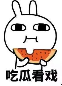 娱乐吃瓜酱你有弟弟吗,她有弟弟吗？背后的故事令人惊讶